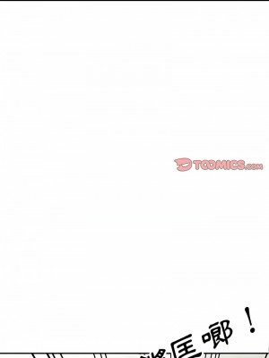 不良大嫂 18-27話[完結]_26_08