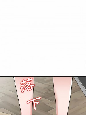 不良大嫂 18-27話[完結]_26_09