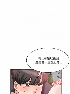 不良大嫂 18-27話[完結]_26_12