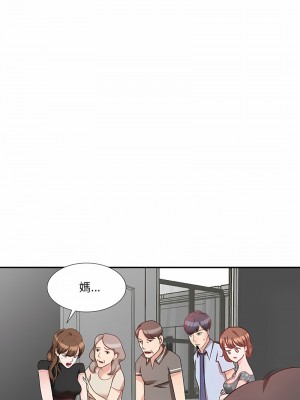 不良大嫂 18-27話[完結]_27_03