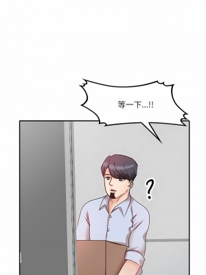 不良大嫂 18-27話[完結]_27_06