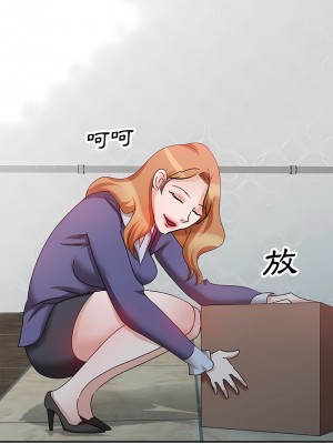 不良大嫂 18-27話[完結]_27_07