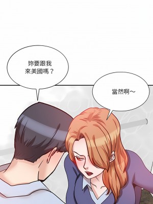 不良大嫂 18-27話[完結]_27_09