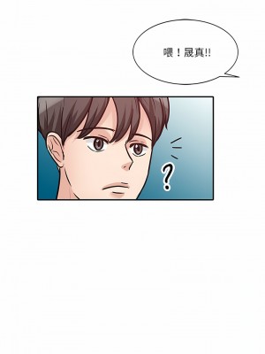 不良大嫂 18-27話[完結]_27_13