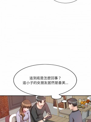 不良大嫂 18-27話[完結]_27_14