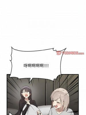 其實我很喜歡你 25-26話_25_11