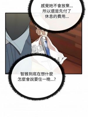 其實我很喜歡你 25-26話_26_07