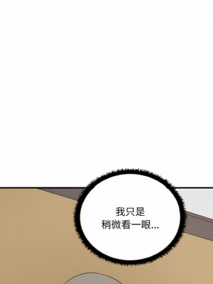 其實我很喜歡你 25-26話_26_15