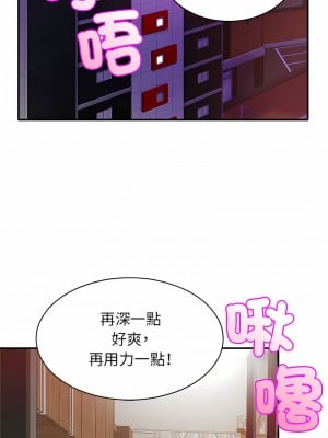 相親相愛一家人 16-17話_16_01