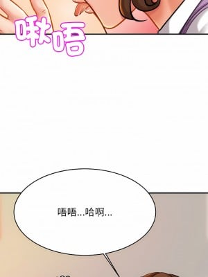 相親相愛一家人 16-17話_16_02