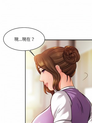 相親相愛一家人 16-17話_16_03