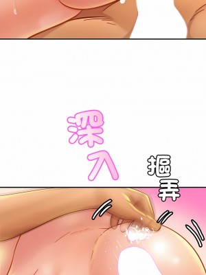 相親相愛一家人 16-17話_16_10