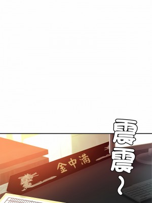 相親相愛一家人 16-17話_16_12