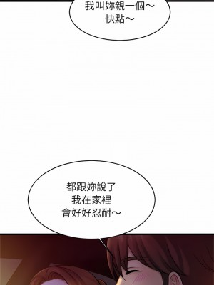 相親相愛一家人 16-17話_17_11