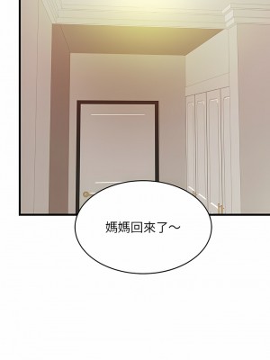 相親相愛一家人 16-17話_17_12