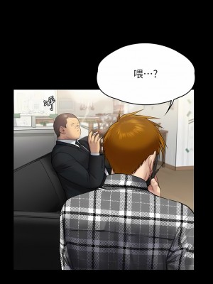 傀儡 309-310話_310_14