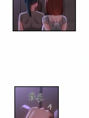 深度交流會 110話[完結]_110_01