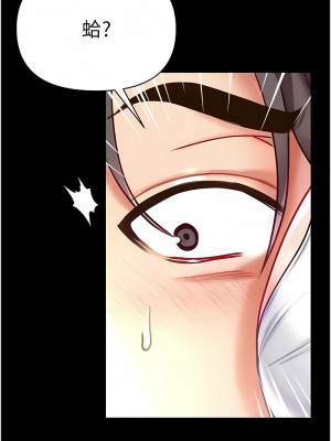 第一大弟子 67-68話_68_01