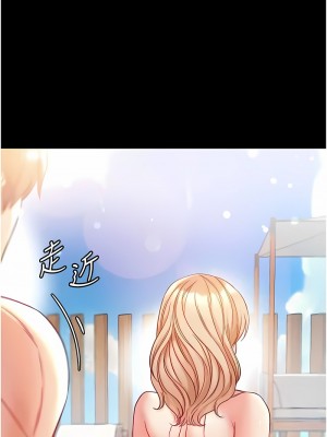 第一大弟子 67-68話_68_15