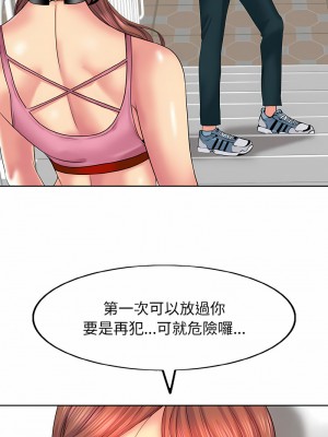 一桿進洞 1-5話_02_10