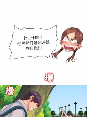 一桿進洞 1-5話_02_11