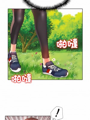 一桿進洞 1-5話_02_12