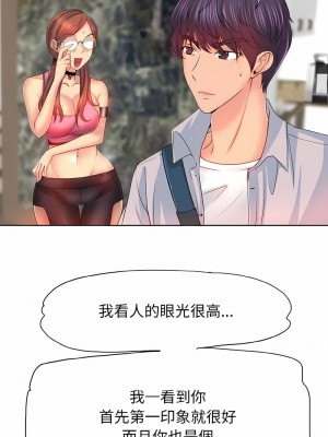 一桿進洞 1-5話_03_02