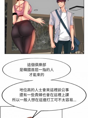 一桿進洞 1-5話_03_03