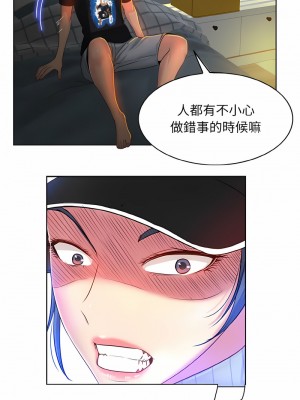 一桿進洞 1-5話_03_05