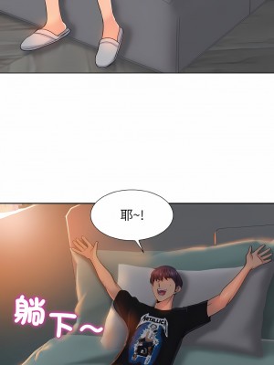 一桿進洞 1-5話_03_06