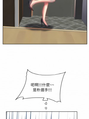 一桿進洞 1-5話_03_08