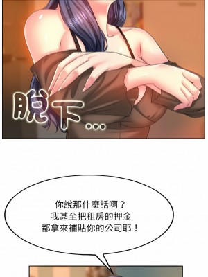 一桿進洞 1-5話_03_09