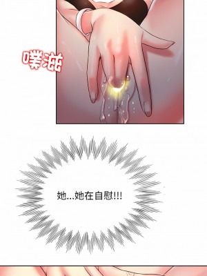 一桿進洞 1-5話_03_12