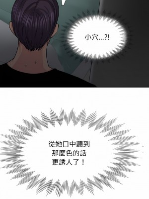 一桿進洞 1-5話_04_03