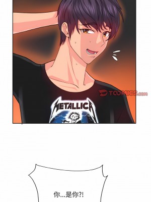 一桿進洞 1-5話_04_05