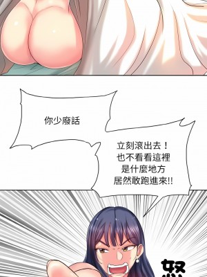 一桿進洞 1-5話_04_06