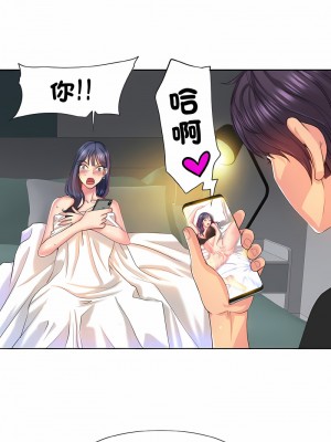 一桿進洞 1-5話_04_07