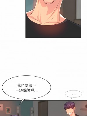 一桿進洞 1-5話_04_08