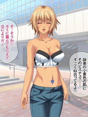 [あまがみ堂 (志水なおたか)] 純愛ネトラレ穴 レズのバーテンダー女子と その恋人人妻の場合_119