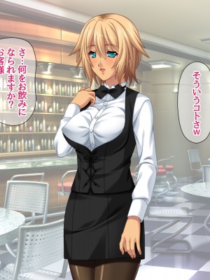 [あまがみ堂 (志水なおたか)] 純愛ネトラレ穴 レズのバーテンダー女子と その恋人人妻の場合_055