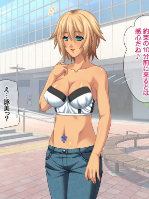 [あまがみ堂 (志水なおたか)] 純愛ネトラレ穴 レズのバーテンダー女子と その恋人人妻の場合_117