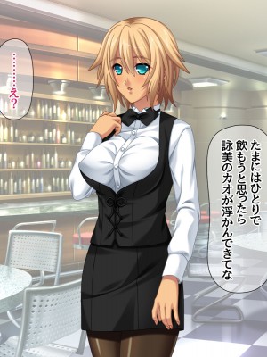 [あまがみ堂 (志水なおたか)] 純愛ネトラレ穴 レズのバーテンダー女子と その恋人人妻の場合_062