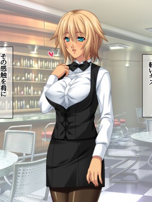 [あまがみ堂 (志水なおたか)] 純愛ネトラレ穴 レズのバーテンダー女子と その恋人人妻の場合_068