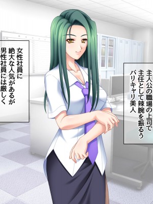 [あまがみ堂 (志水なおたか)] 純愛ネトラレ穴 レズのバーテンダー女子と その恋人人妻の場合_010