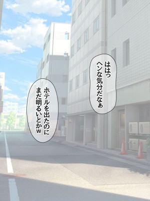 [あまがみ堂 (志水なおたか)] 純愛ネトラレ穴 レズのバーテンダー女子と その恋人人妻の場合_181