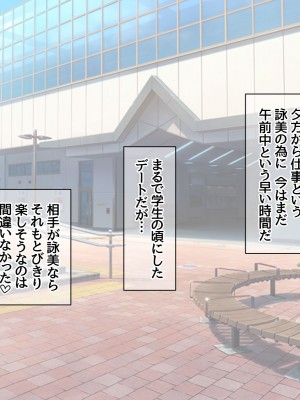 [あまがみ堂 (志水なおたか)] 純愛ネトラレ穴 レズのバーテンダー女子と その恋人人妻の場合_123