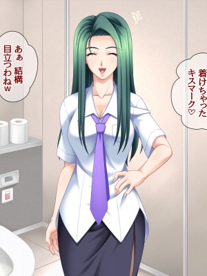 [あまがみ堂 (志水なおたか)] 純愛ネトラレ穴 レズのバーテンダー女子と その恋人人妻の場合_040