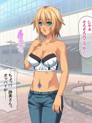 [あまがみ堂 (志水なおたか)] 純愛ネトラレ穴 レズのバーテンダー女子と その恋人人妻の場合_121