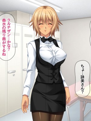 [あまがみ堂 (志水なおたか)] 純愛ネトラレ穴 レズのバーテンダー女子と その恋人人妻の場合_072