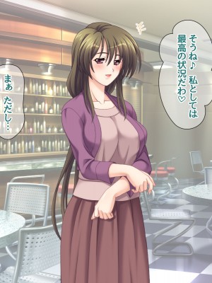 [あまがみ堂 (志水なおたか)] 純愛ネトラレ穴 レズのバーテンダー女子と その恋人人妻の場合_202